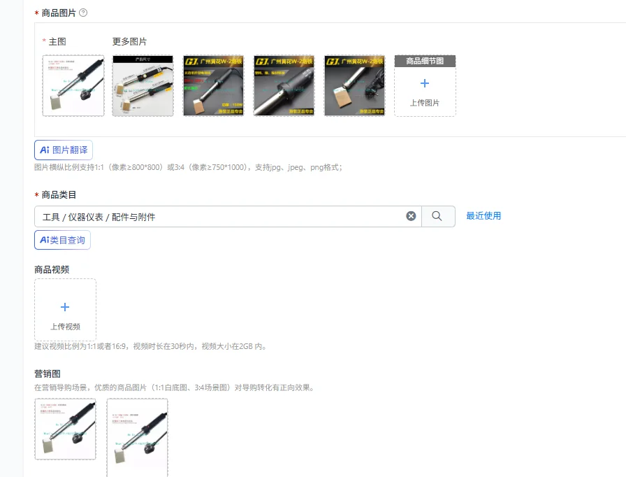 

Huanghua Electric Soldering Iron High Power Axe Electric Soldering Iron W-2S WTA-200 150W Handheld Electric Soldering Iron