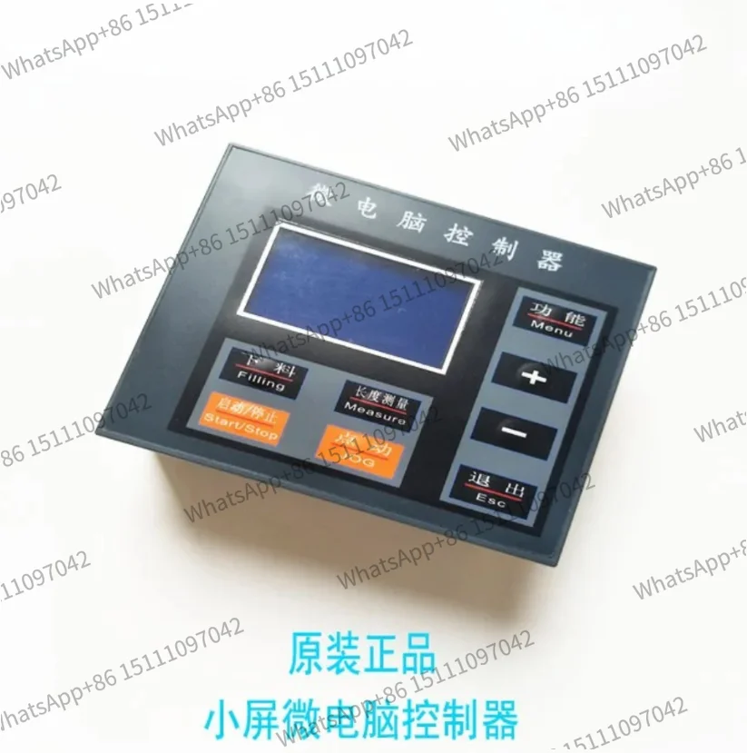 Small screen microcomputer controller, microcomputer packaging machine controller, vertical packaging machine accessories