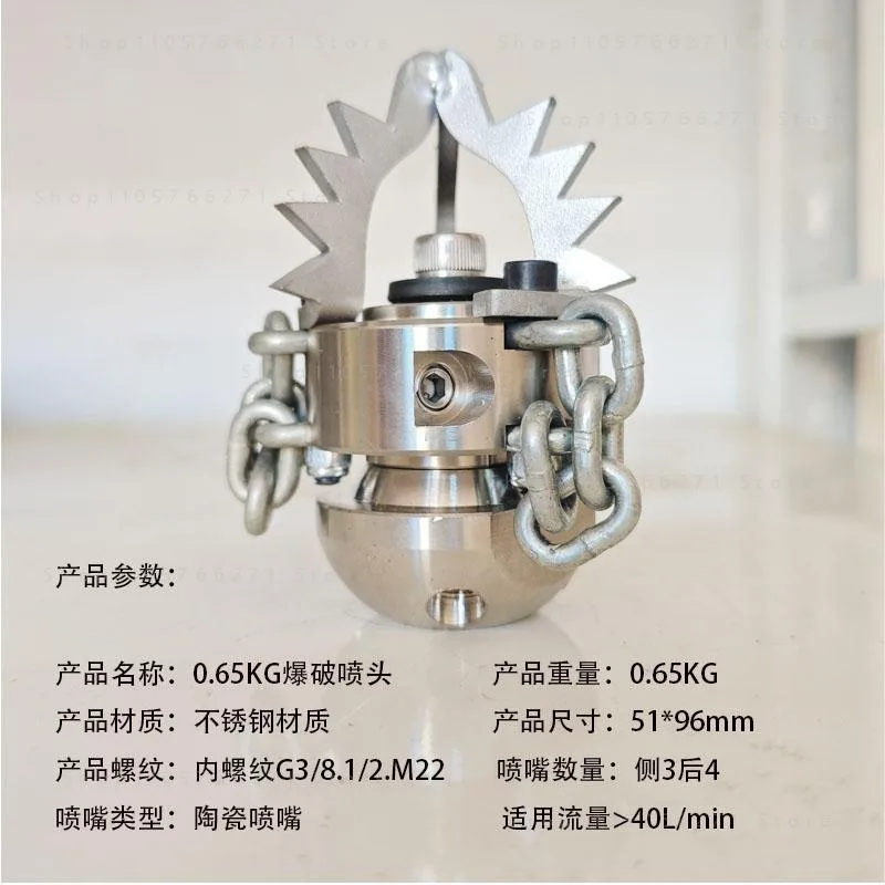 High-pressure Blasting Nozzle 0.65KG Stainless Steel Rotating Cleaning And Dredging Of Hard Objects In The Sewer Pipeline