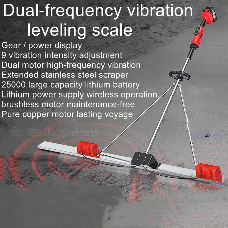 Dynamic concrete scraper, stainless steel widened and thickened grader, large capacity lithium vibration leveling ruler 1.5M