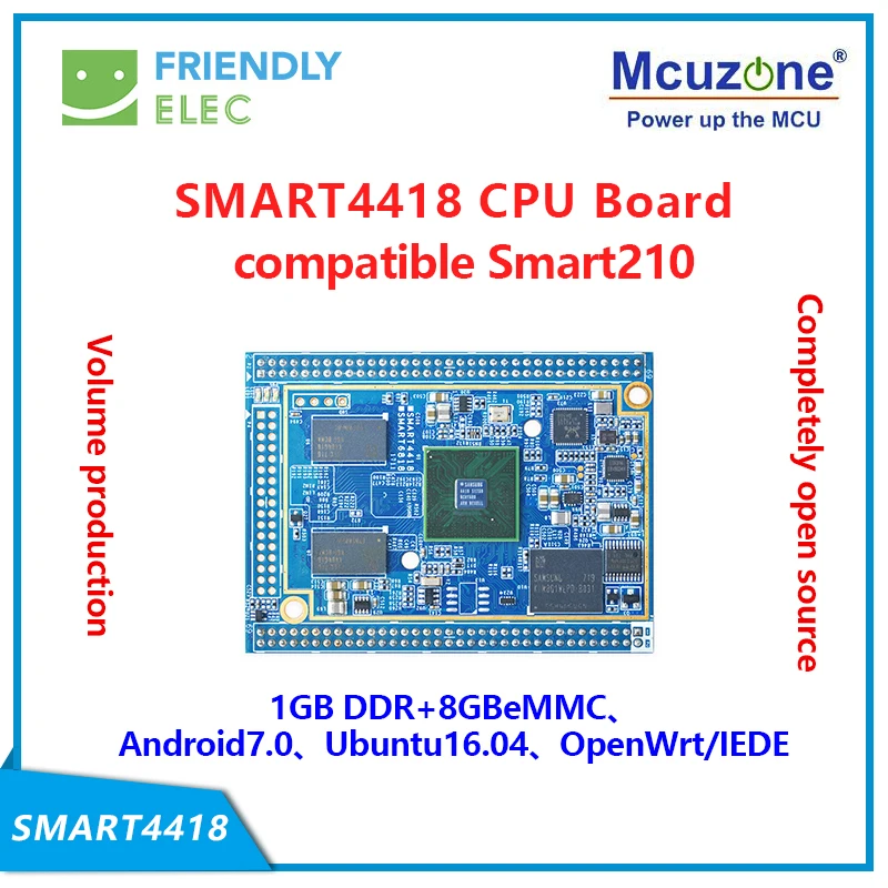 smart4418産業用アプリケーション用cpuボード