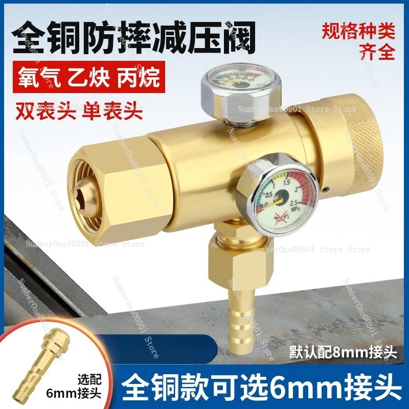 

Anti-drop All-copper Oxygen Double Gauge Light Pressure Reducing Valve Device Small Thickened Pressure Gauge