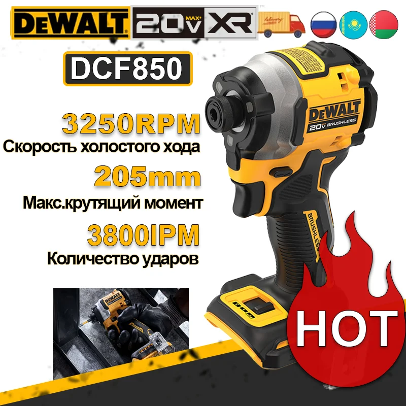 DEWALT 20V Cordless Impact Driver DCF850 Brushless Drill 205N.m Torque Portable Electric Screwdriver Rechargeable Power TooLs