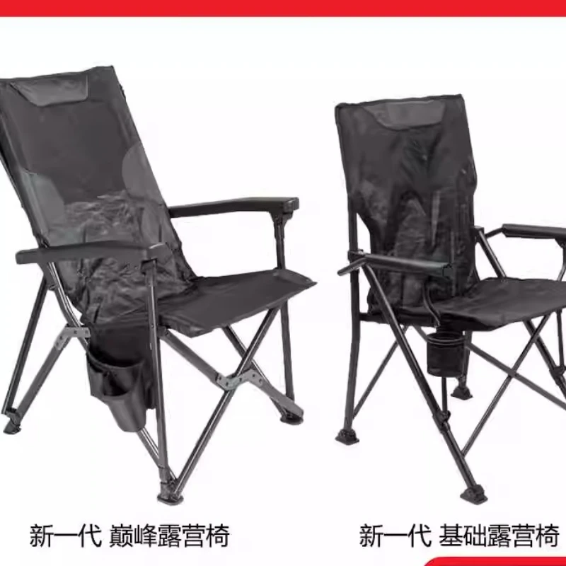 Arb Outdoor Basic C… - image