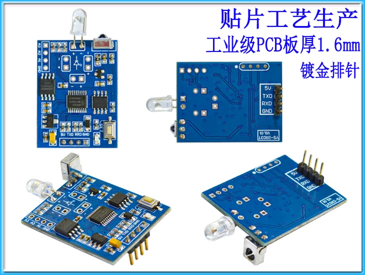 Infrared learning module/microcontroller serial port infrared remote control copying TV/air conditioner/set-top box IR03T