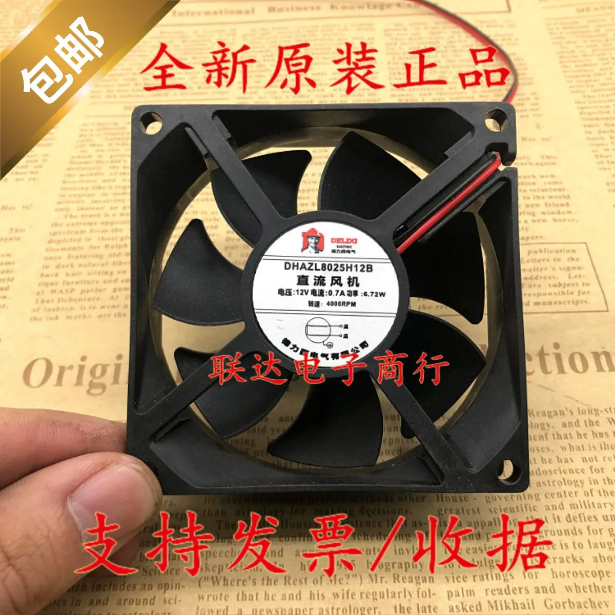 New Original Deleixi DHAZL8025H12B 12V 24V 0.7A 8CM Inverter Cooling Fan for