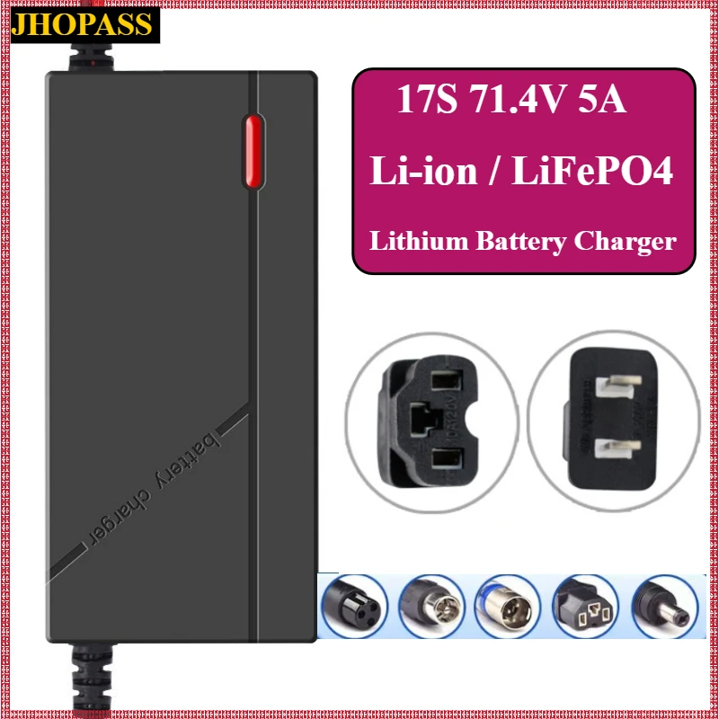 Smart 17S 71.4V5A Li-ion LiFePO4 Lithium battery charger 71.4V 60V 62.9V E-bike Motorcycle Scooter AC110-220V EU AU UK US plug