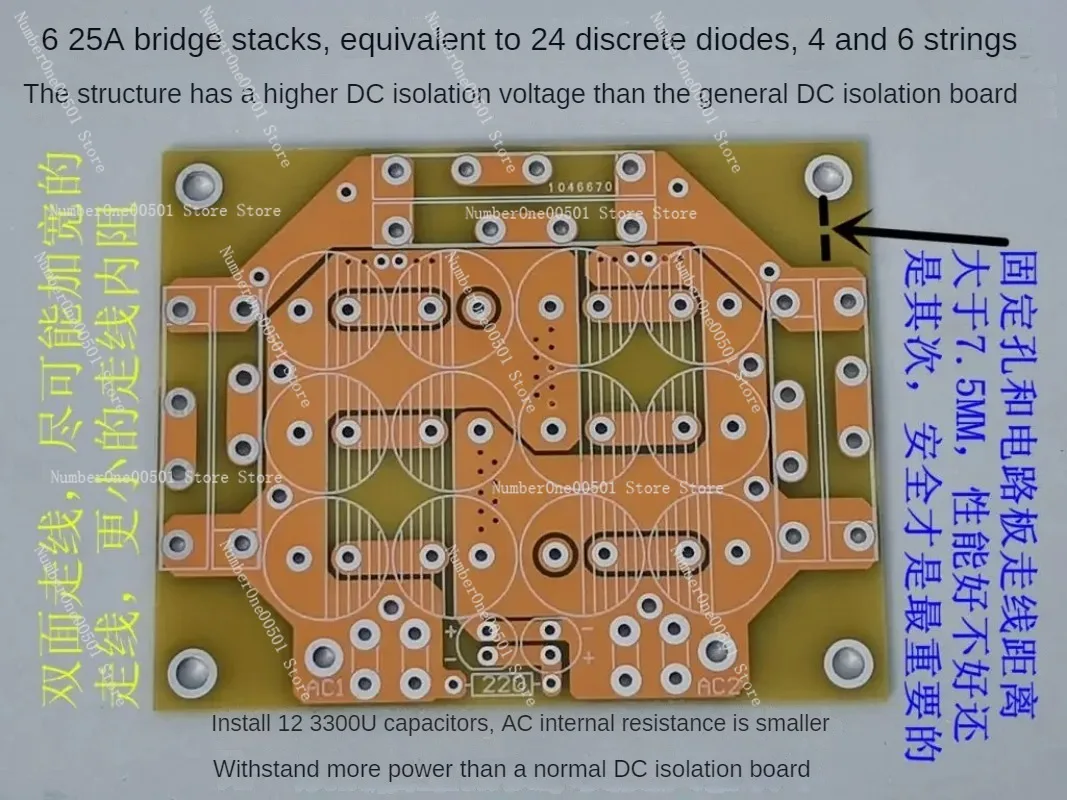 DC Elimination Power Supply AC DC Blocking Power Supply Board Power Supply DC Component Filter