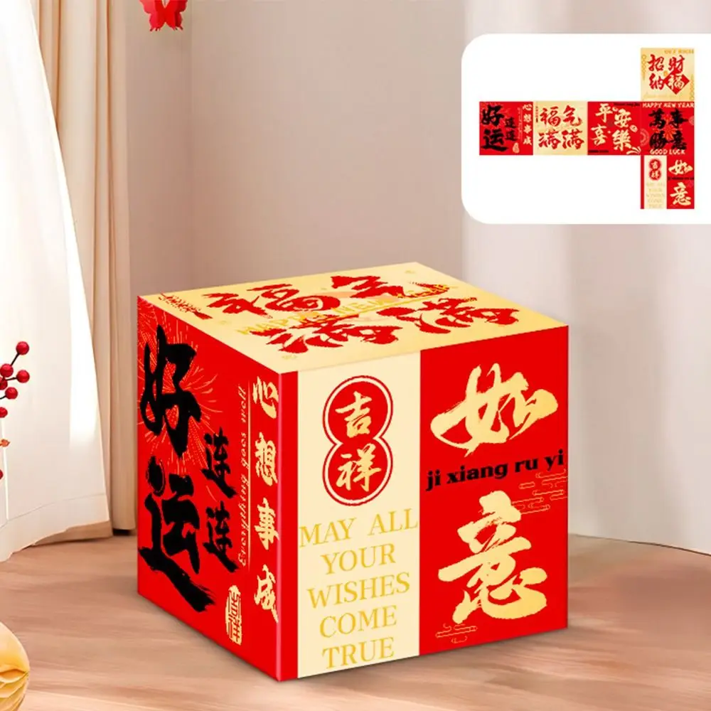 Chinese Style New Year Decorative Box Calligraphy Foldable Background Arrangement Box Blessing New Year Landing Decoration