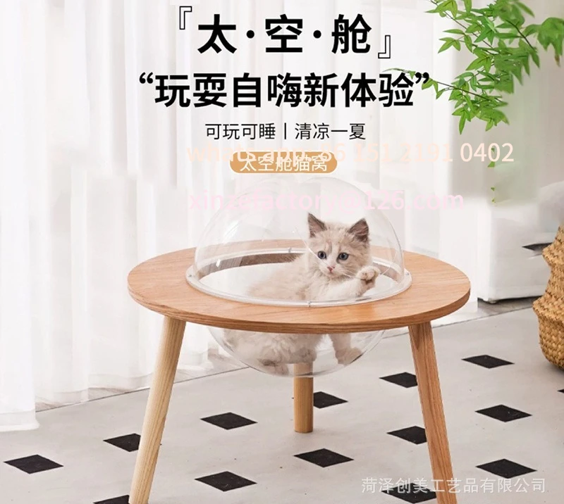 

Customizable triangular space capsule cat nest universal in all seasons closed security acrylic transparent cat villa pet
