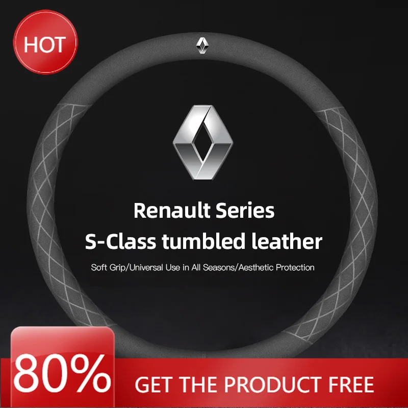 

2026 Горячие колпаки для ступиц Renault, автомобильный замшевый чехол на руль, салон автомобиля для Renault Clio Koleos Megane Espace ZOE QM6 Kadjar
