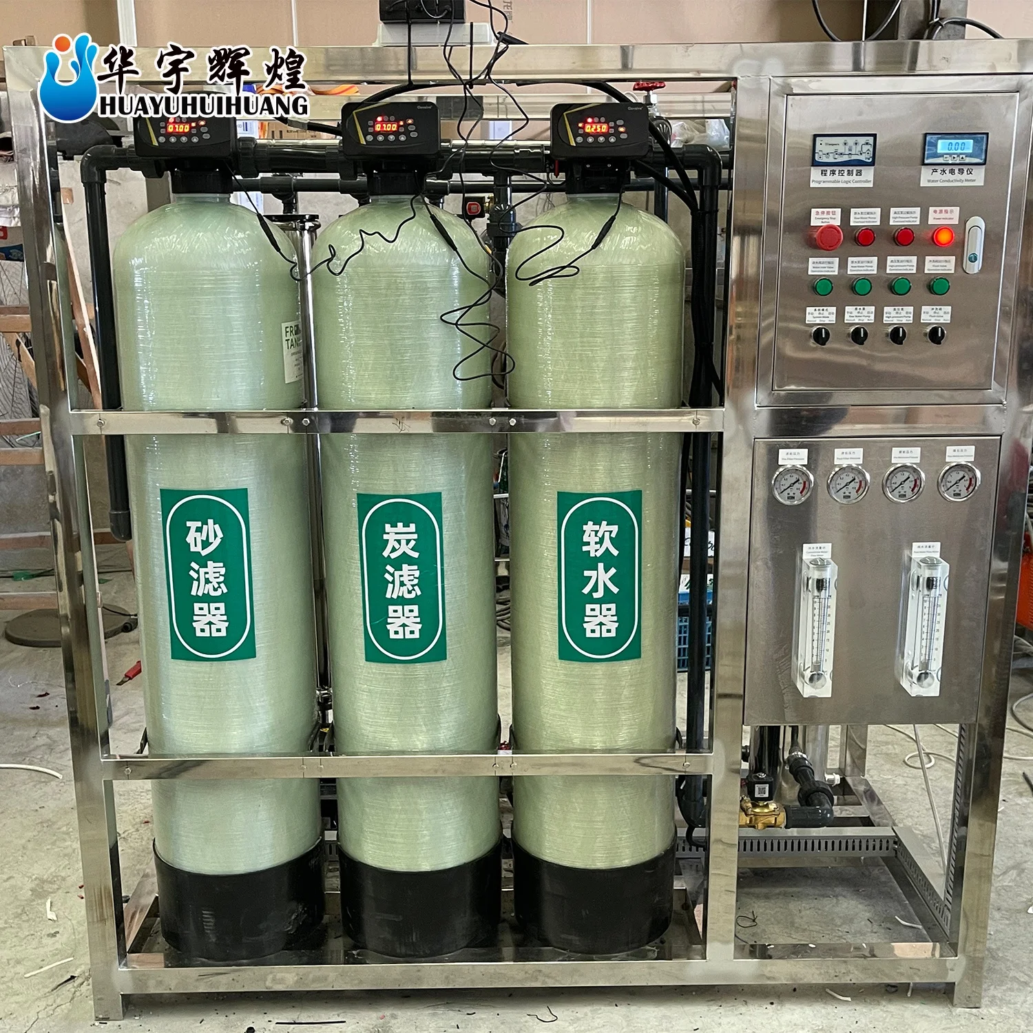 HYHH Factory Custom 1 Tons Per Hour Ro Water Purifiers Water Filter Machine System Reverse Osmosis Filter