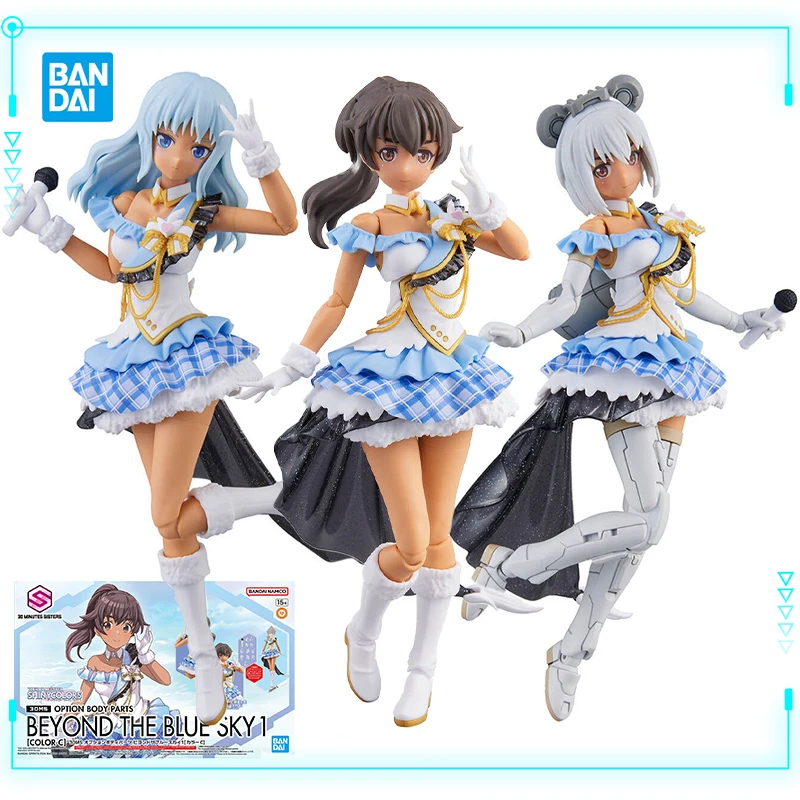 Figura de Acción  de Bandai, 30MS THE IDOLM@STER: Shiny Colors Option Body 