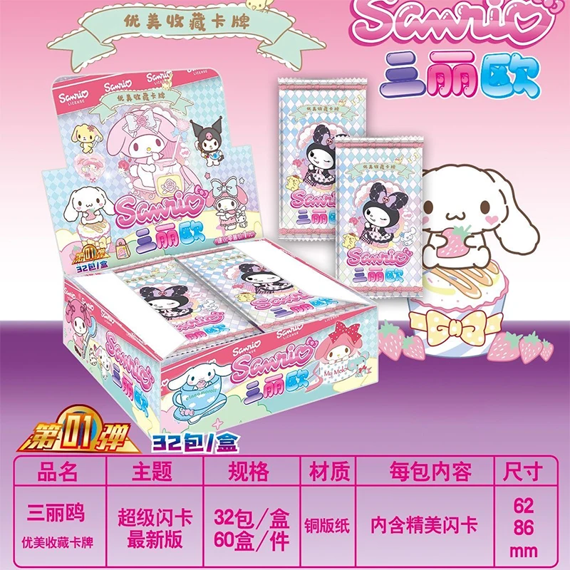 Sanrio Animation Game Peripheral Toys Sanrio Character Sweet Collection Card Kuromi HelloKitty MyMelody Compatible Figure