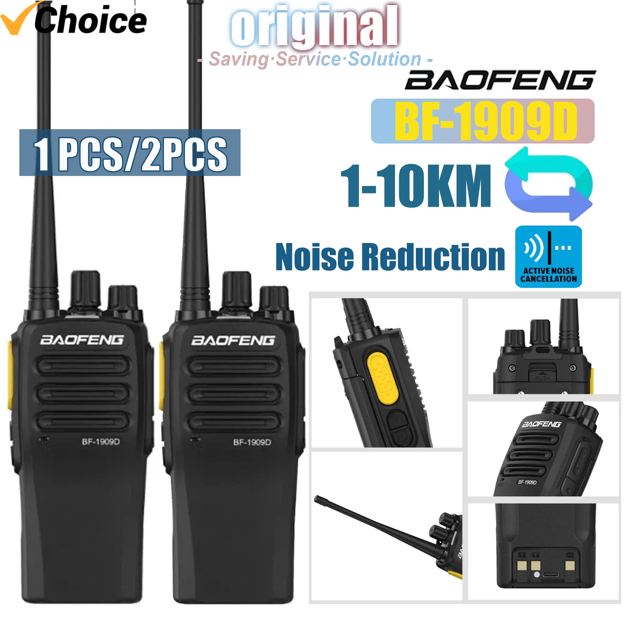 BF-1909D Baofeng Long Range Walkie Talkie Intelligent Noise Reduction UHF Two Way Radio Encryption 10KM Type-C BF-1909 Upgrade