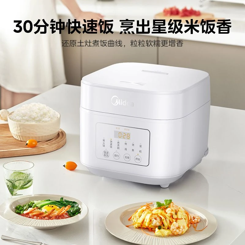 Household Smart Reservation Mini Rice Cooker with Antibacterial and Non-stick Inner Pot, Multifunctional for Cooking Millet