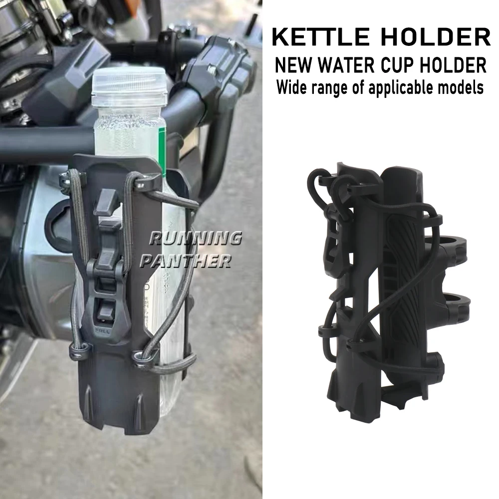 

New Motorcycle Accessories Drink Cup Holder Beverage Kettle Stand Bumper Bar For BMW For Honda For Yamaha 25mm Diameter Rod