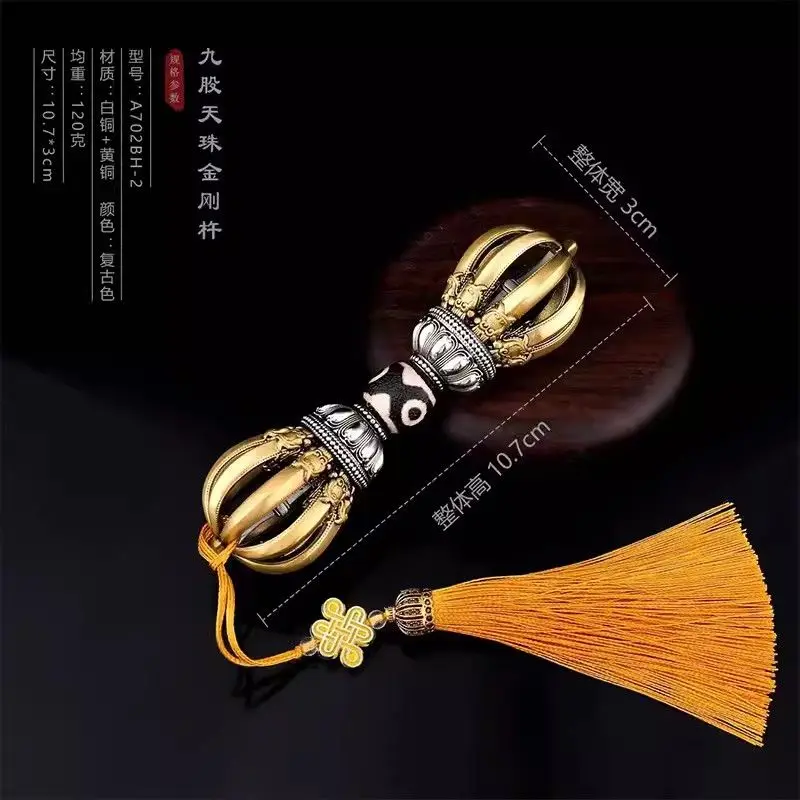2025 New Tibetan Dzi Bead Nine-strand Vajra Pestle Brass Demon Suppressing Vajra Pestle Hand Handle with Tassel Household Orname