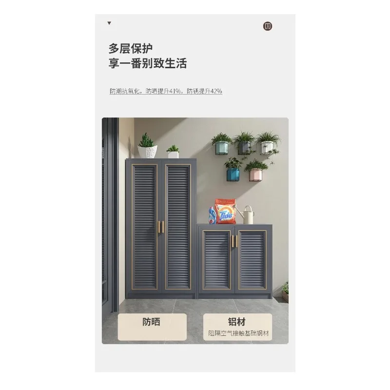 Outdoor Garden Waterproof Sunscreen Aluminum Alloy Locker