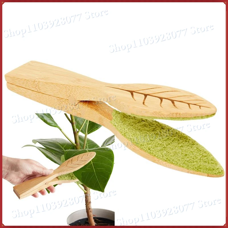 

2024 Leaf Cleaning Tongs for Plants Plant Dust Removal Cleaning Brush Leaf-Shaped Cleaning Supplies Plant Leaf Lint Cleaner Leaf