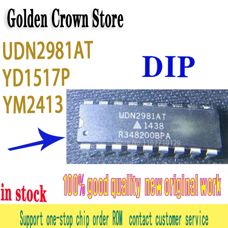 5pcs/lot   UDN2981A DIP-18 UDN2981 DIP18 UDN2981AT  1517P YD1517P  YM2413 YM 2413   In Stock