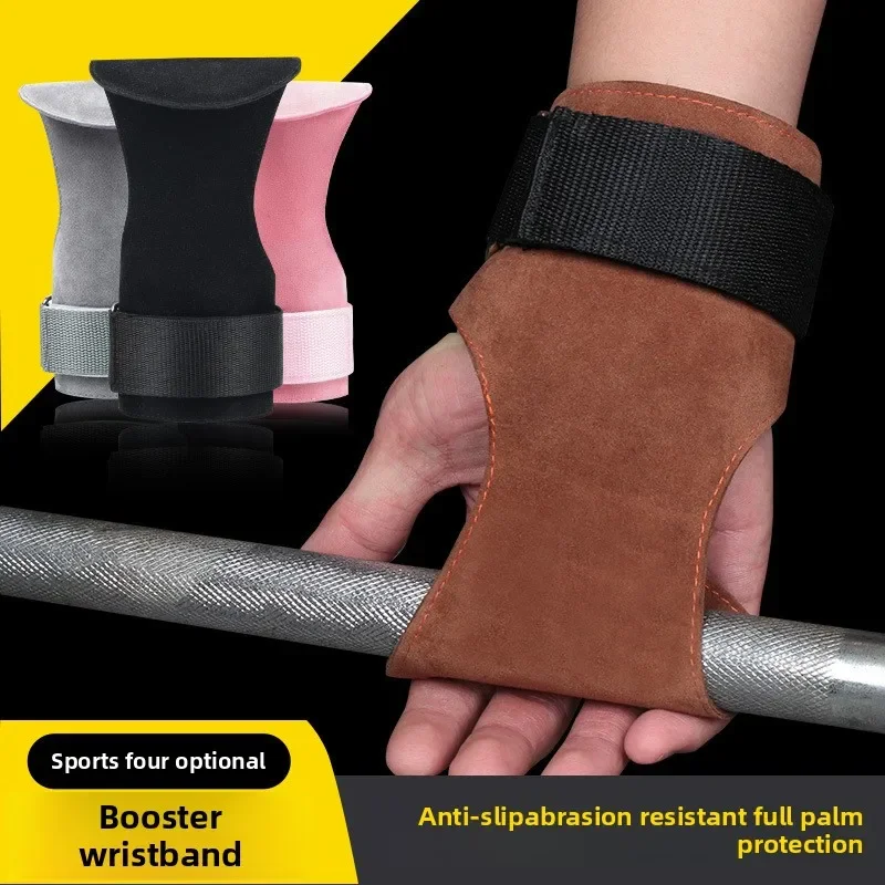 1/5Pcs Palm Guards Nachahmung Tragen-beständig Nicht-slip Handgelenk Wachen Fitness Gewichtheben Ausrüstung Harte Ziehen grip Band Wachen