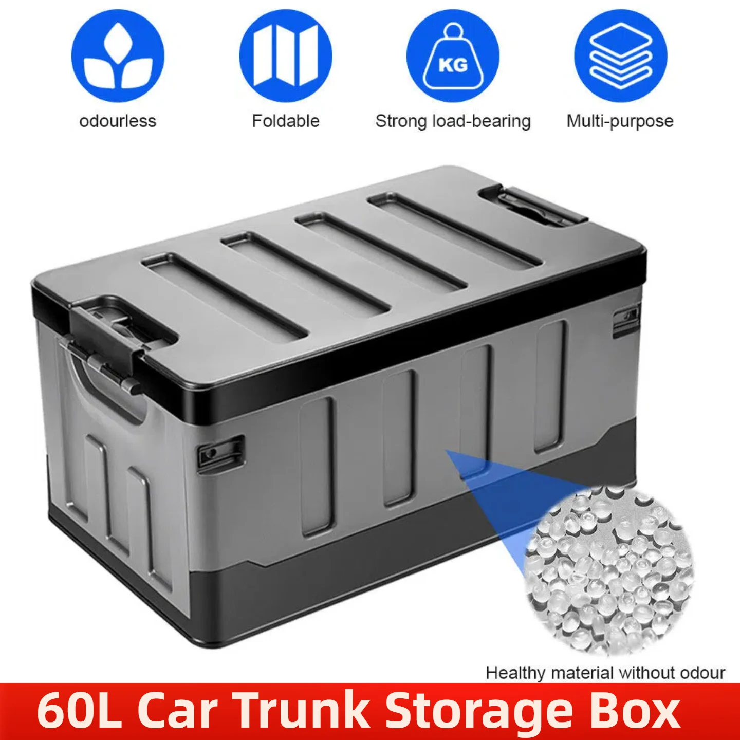 

60л большой вместительный ящик для хранения багажника автомобиля, ящик для хранения на открытом воздухе, кемпинга, ящик для сортировки багажника автомобиля для внедорожников, укладки и уборки