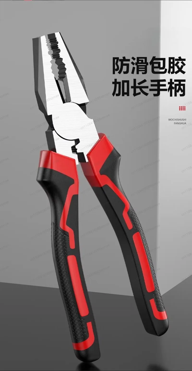 Multifunctional Pliers Set for Household & Electrician Use