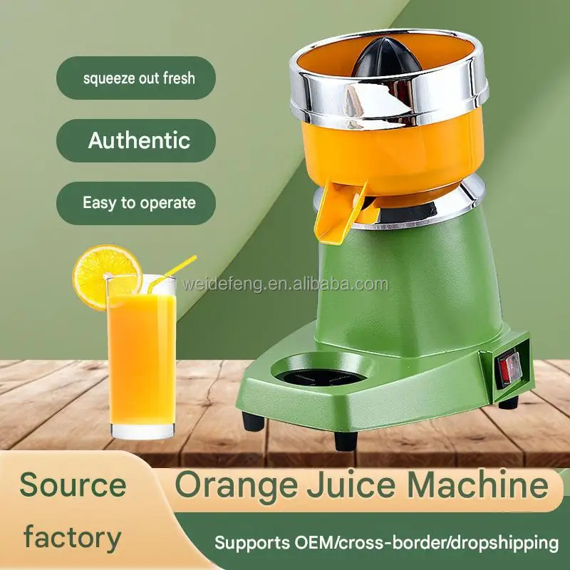 Orange Citrus Juicer Factory OEM Home Use High Efficiency 250W Lemon Orange Juice Extractor Squeezer Machine