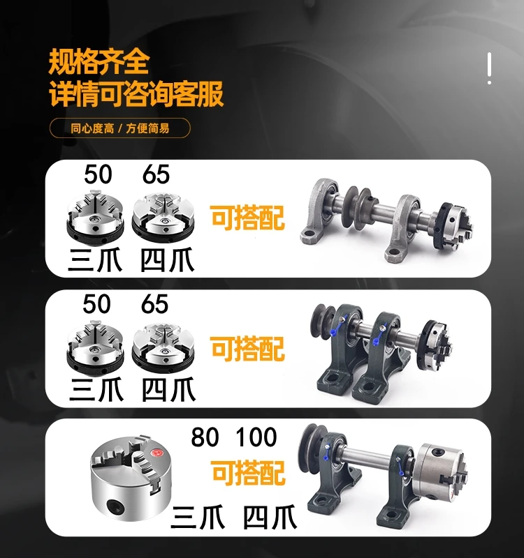 Small lathe spindle with flange three-claw four-claw chuck tail seat simple bead machine assembly set