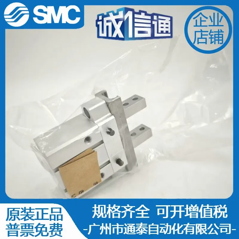 2026 New Original SMC Parallel Opening And Closing Air Claw JMHZ2-20D2-X6900A Delivery On Time, Consult And Negotiate