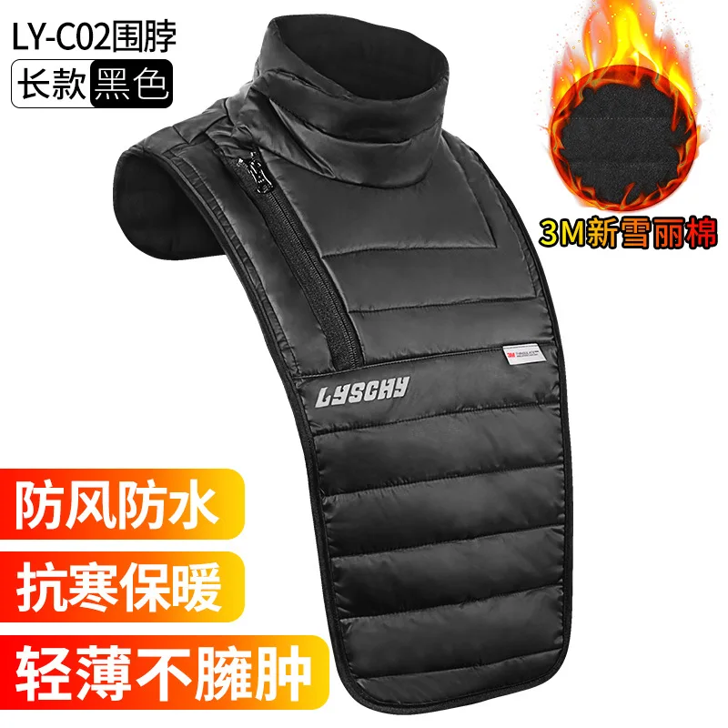 

LYSCHY Winter Motorcycle Scarf Windproof Multi-functional Portable Neck Cover Waterproof Riding Warm Scarf Cold-proof For Men