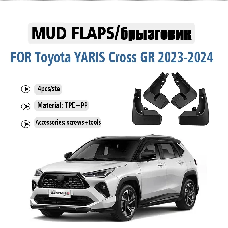

2023 2024 FOR Toyota Yaris Cross Mudflaps Mudguard Fender Mud Flaps Guard Splash Mudguards Car Accessories Front Rear 4pcs