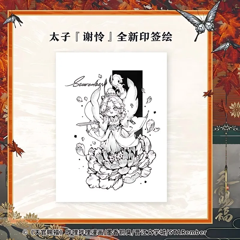 Heaven Official's Blessing Official Manga/Manhua Book Vol.6 Tian Guan Ci Fu Manga Book Xie Lian، Hua Cheng. الكتاب الهزلي TGCF