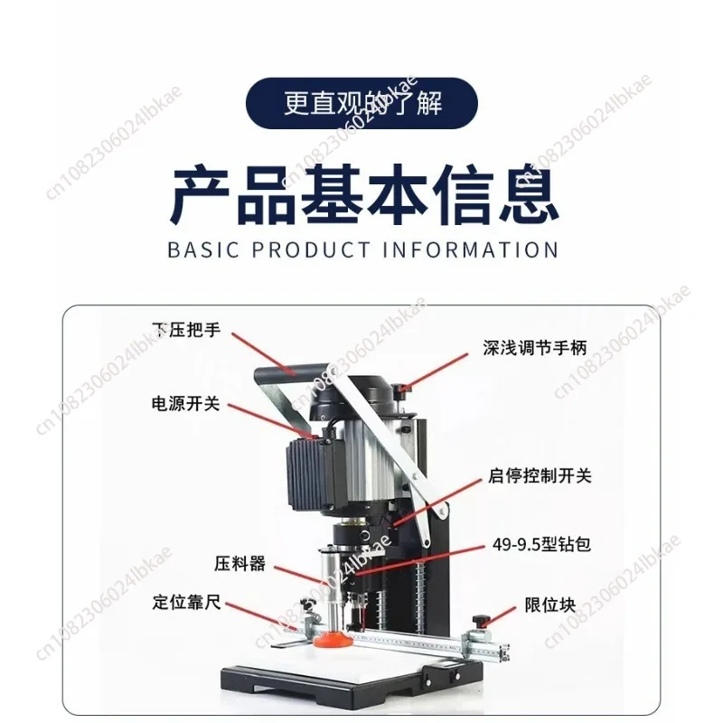 Portable Hinge Drill Woodworking Machinery Portable Hinge Machine 3-in-1 Punching Hinge Opening Machine Bench Drill