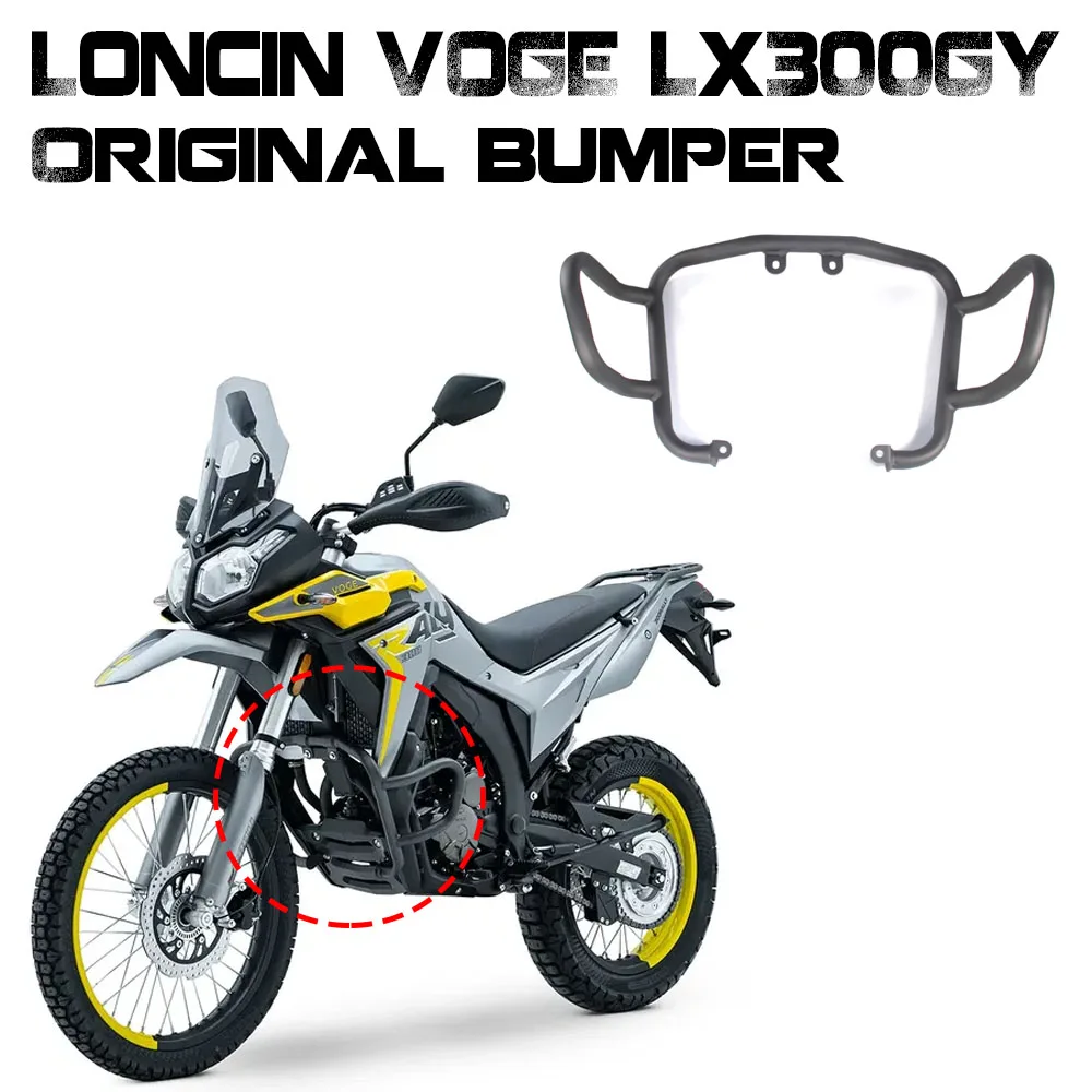 FOR LONCIN VOGE 300GY Motorcycle Bumper LX300GY-D Bumper Original Accessories