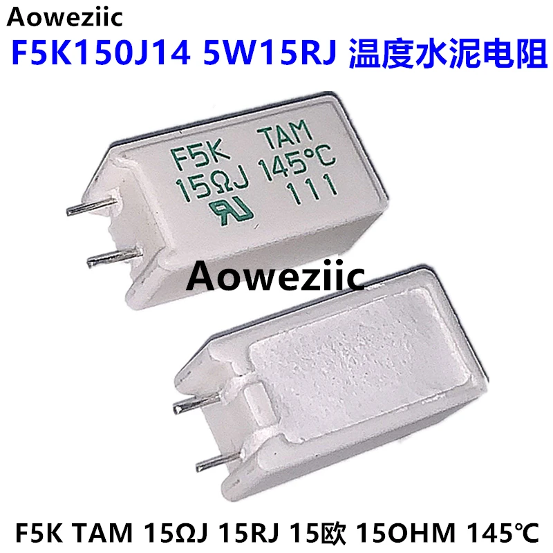 

1PCS F5K150J14 F5K TAM 15 Ω J 15RJ 145 ° C inlet temperature cement resistance 5W 15 Ω