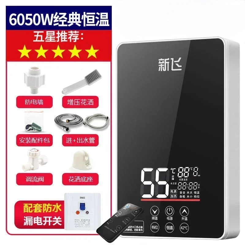 Electric Water Heater Instant Tankless water heater Home Intelligent Constant Temperature and Rapid Heating Smal lwater heater