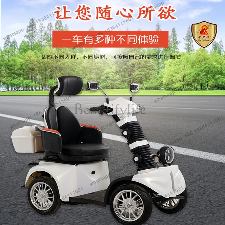 Electric four-wheeler the elderly leisure scooter household battery car manufacturers wholesale