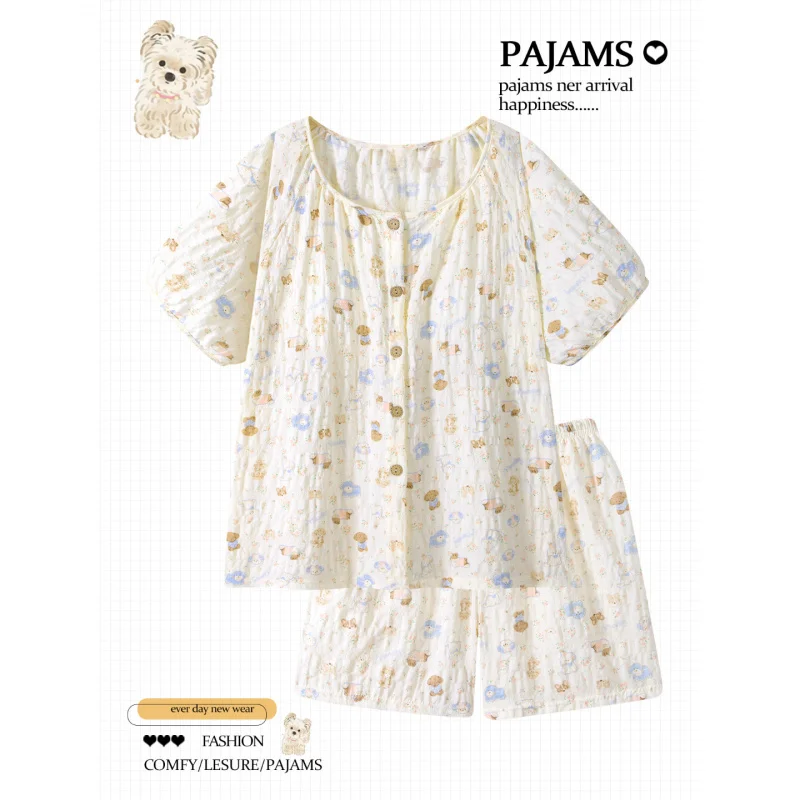 Puppy Print Pajama Set for Women, 2-Piece Japanese Style Soft Cotton Sleepwear, Short Sleeve & Breathable, Versatile Summer Home