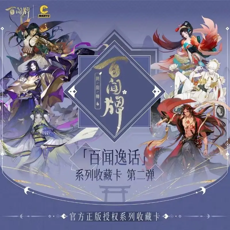 offerta-speciale-carte-collezionabili-originali-onmyoji-the-card-game-serie-2-carte-giocattolo-booster-collezione-cinese-carte-giocattolo-a-sorpresa
