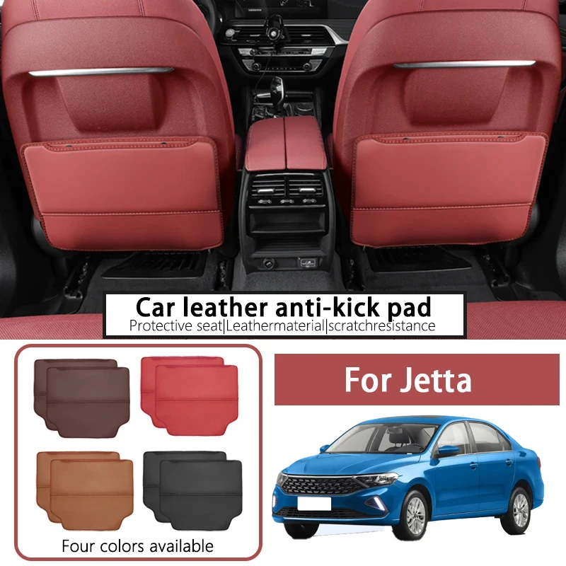 

It is suitable for Jetta VS7 seat anti-kick cushion VS5 VA3 protects the back of the seat to resist dirt and wear