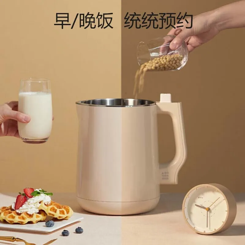 Joyoung Soymilk Machine Wall-breaking and Filter-free 1.6L Intelligent Approximate Temperature Automatic Household Juicer D2575