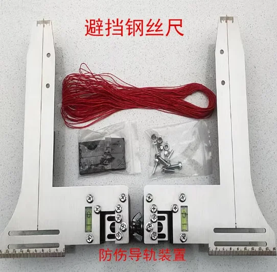

Villa Elevator Guide Rail Positioning and Calibration Ruler, Guide Rail Positioning Ruler and Calibration Instrument