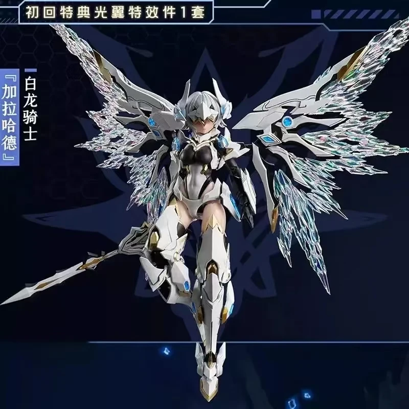 

【IN STOCK】Nuclear Gold Reconstruction Animester Galahad 1/12 White Dragon Rider Assembly PVC Mobile Suit Girl Action Figure