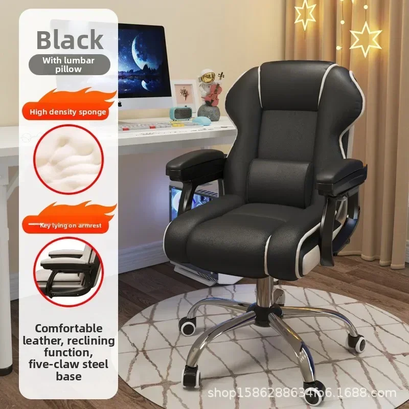 Modern Home computer chair gaming chair gaming study office sofa chair back chair lifting swivel chair