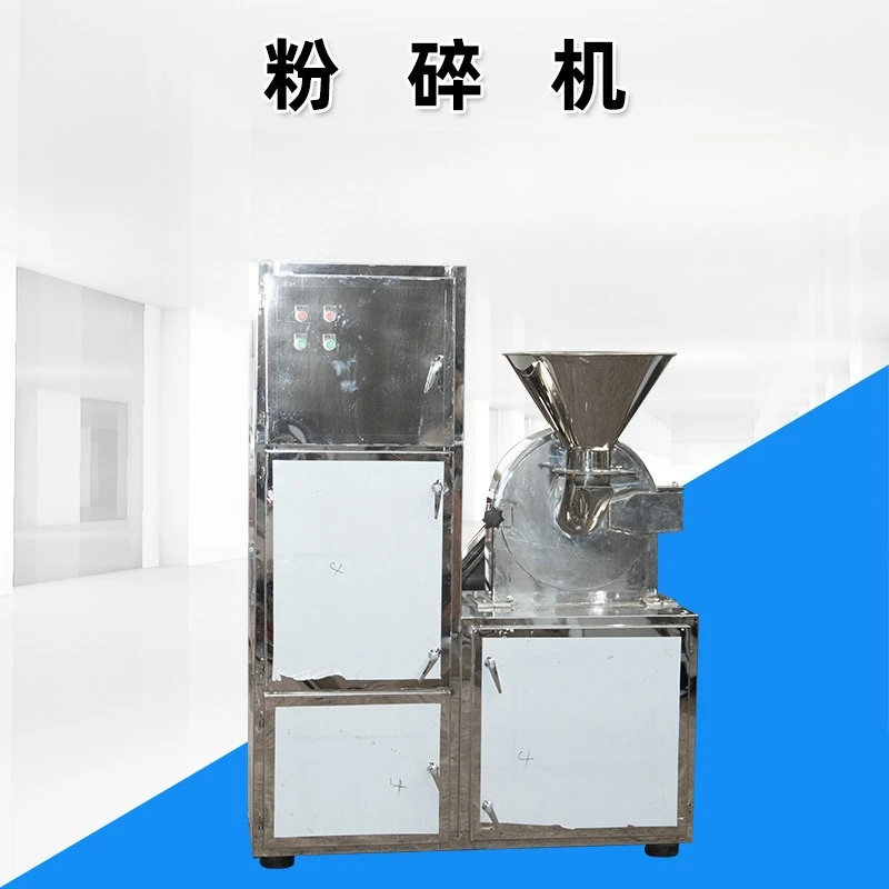 Self-priming feeding grinder, small and medium-sized grain grinding machine