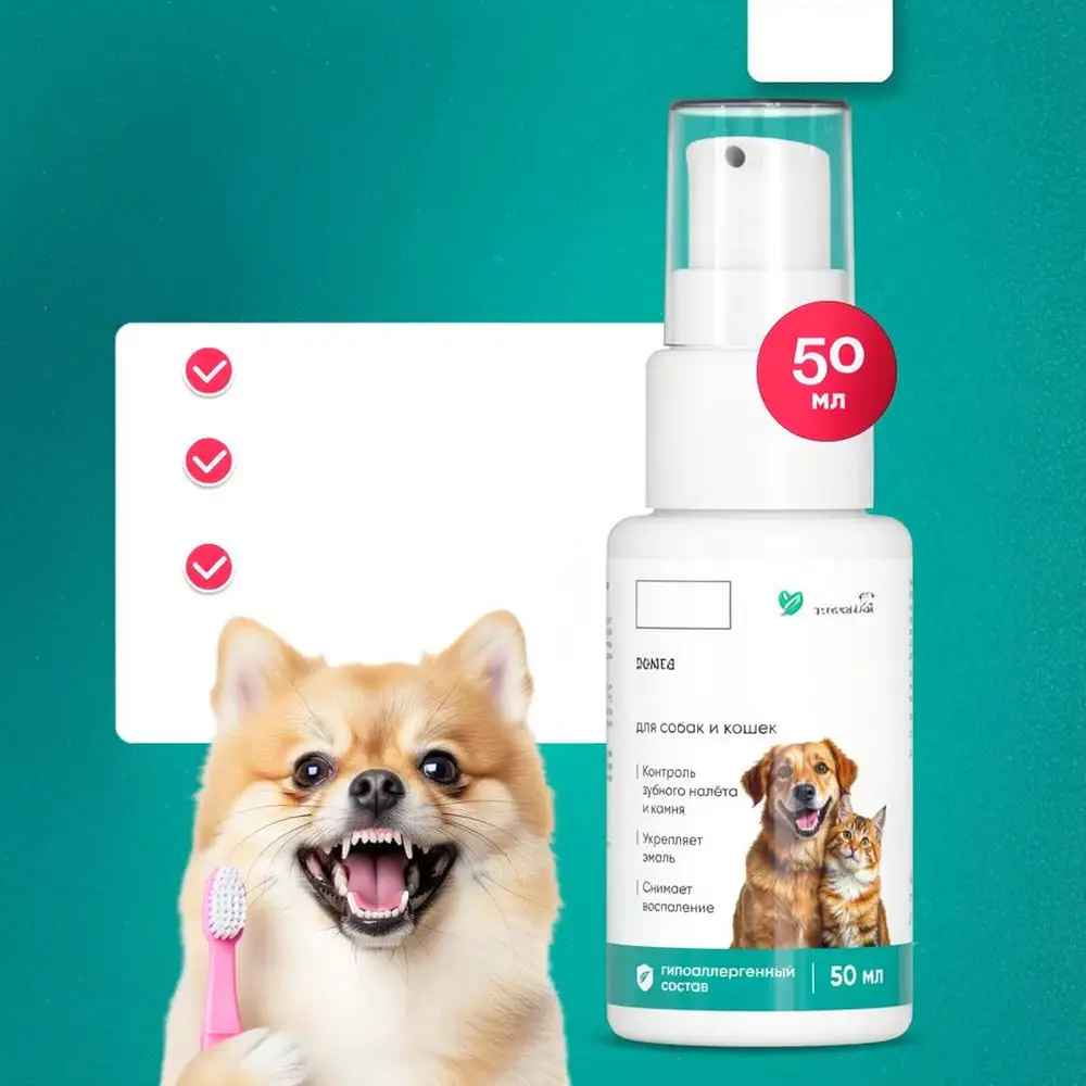 Pet Teeth Cleaning Toothpaste For Dog Cat Oral Care Solution Removes Tartar Plaque Gentle Formula Daily Hygiene Supplies