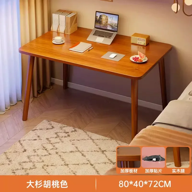 Computer desk simple desk student home study writing table bedroom bedside solid wood legs rental