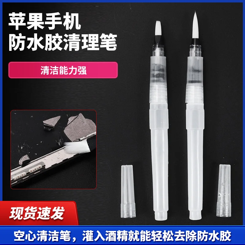 1/2Pcs LCD screen frame cleaning pen Waterproof adhesive cleaning brush Need inject alcohol/glue remove liquid Hollow pen